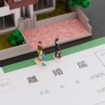 【離婚と住宅問題】離婚したら家や住宅ローンはどうなる？