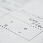 面倒な相続手続を、より速く、より便利にする「法定相続情報証明制度」とは？